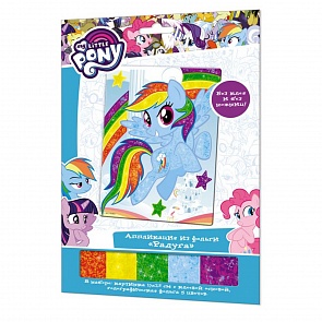 Аппликация из фольги My little pony – Радуга (Origami, 03187-OR)